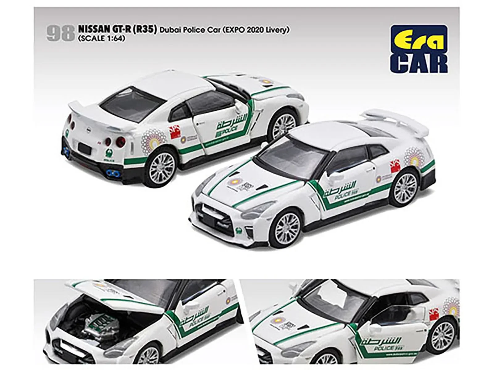 Dubai Mall diecast car display