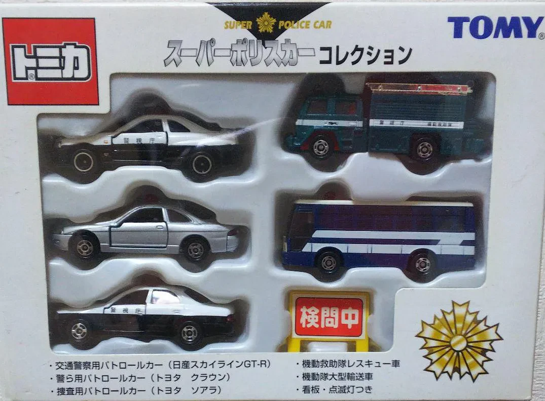 Tomica Police Car