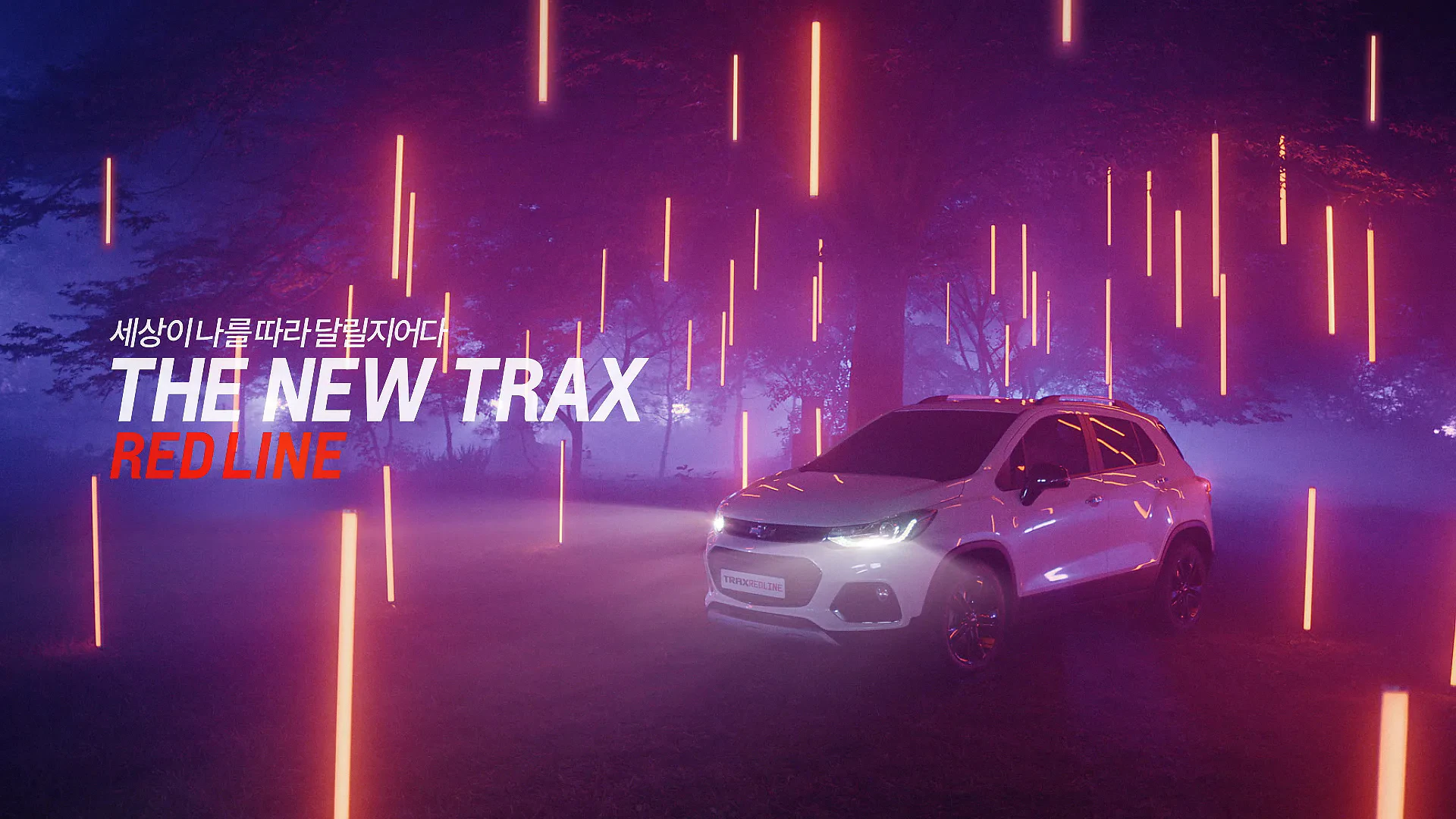 Chevrolet Trax diecast collection
